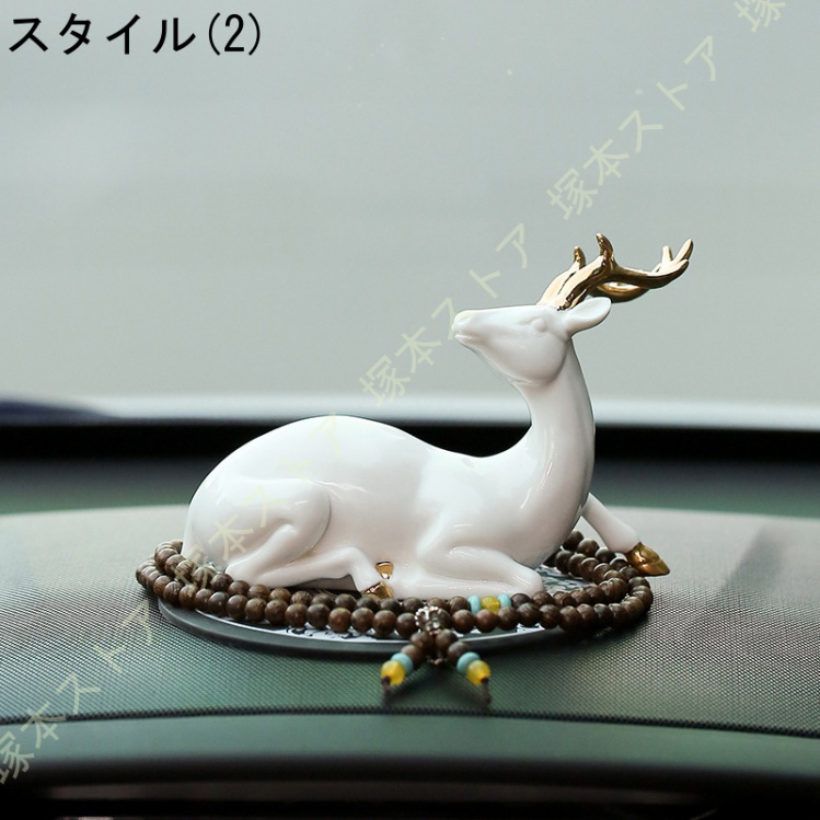 鹿の置物（オブジェ、置き物）｜インテリア雑貨 | 家具、インテリア の