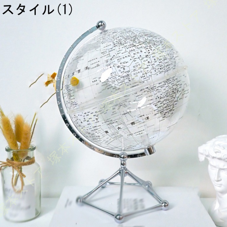 装飾地球儀 インテリア地球儀 おしゃれ 置物 オブジェ 地球儀 漢字表記