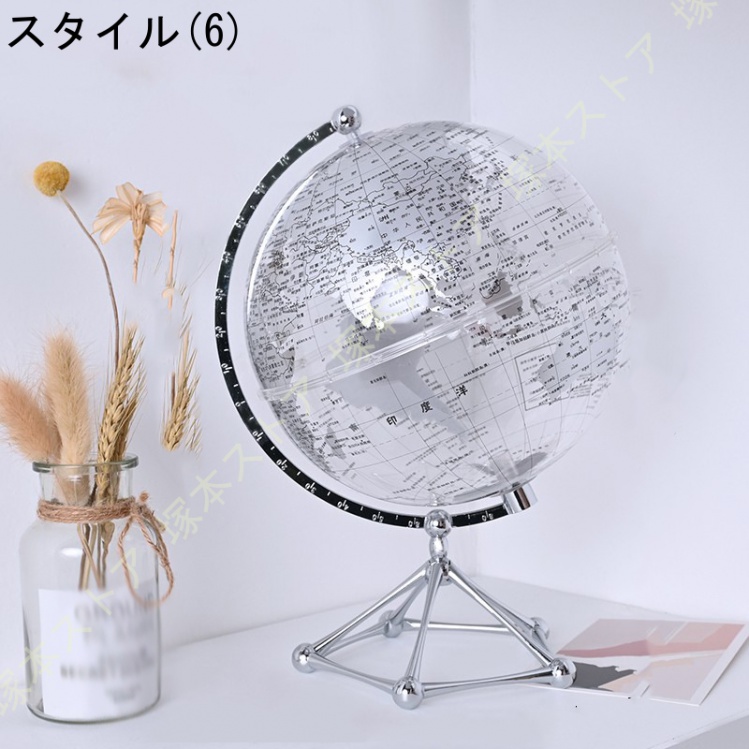 装飾地球儀 インテリア地球儀 おしゃれ 置物 オブジェ 地球儀 漢字表記