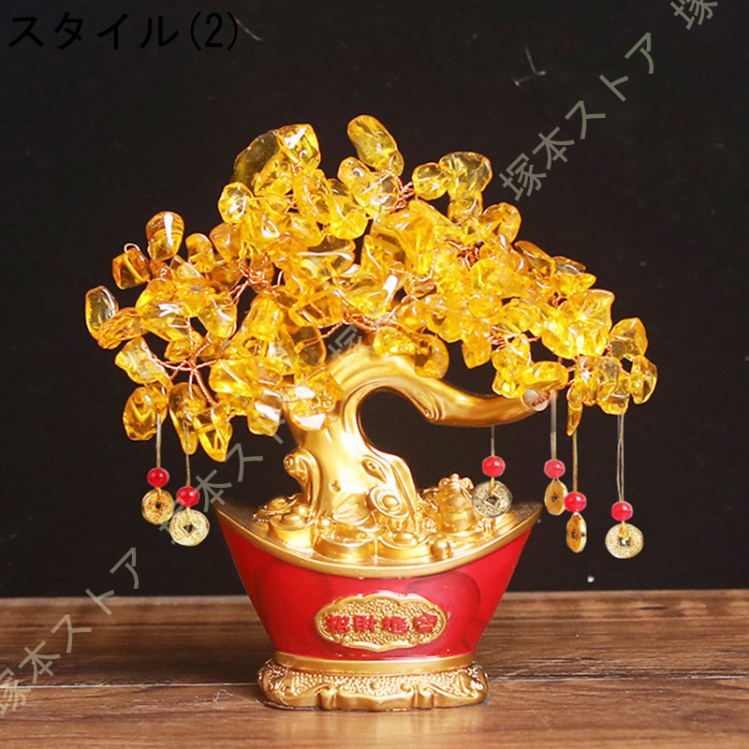 招財樹 金のなる木 黄水晶 シトリン 風水アイテム インテリア 金運祈願