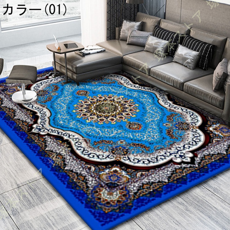 ラグ カーペット 花模様 ラグマット 滑り止め 洗える 折り畳み可能 床暖房対応 ペルシャ マット レトロカーペット 床暖房 ホットカーペットカバー レトロ |  | 01
