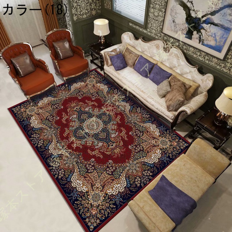 ラグ カーペット 花模様 ラグマット 滑り止め 洗える 折り畳み可能 床暖房対応 ペルシャ マット レトロカーペット 床暖房 ホットカーペットカバー レトロ |  | 18