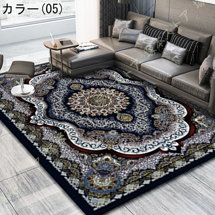 ラグ カーペット 花模様 ラグマット 滑り止め 洗える 折り畳み可能 床暖房対応 ペルシャ マット レトロカーペット 床暖房 ホットカーペットカバー レトロ |  | 05