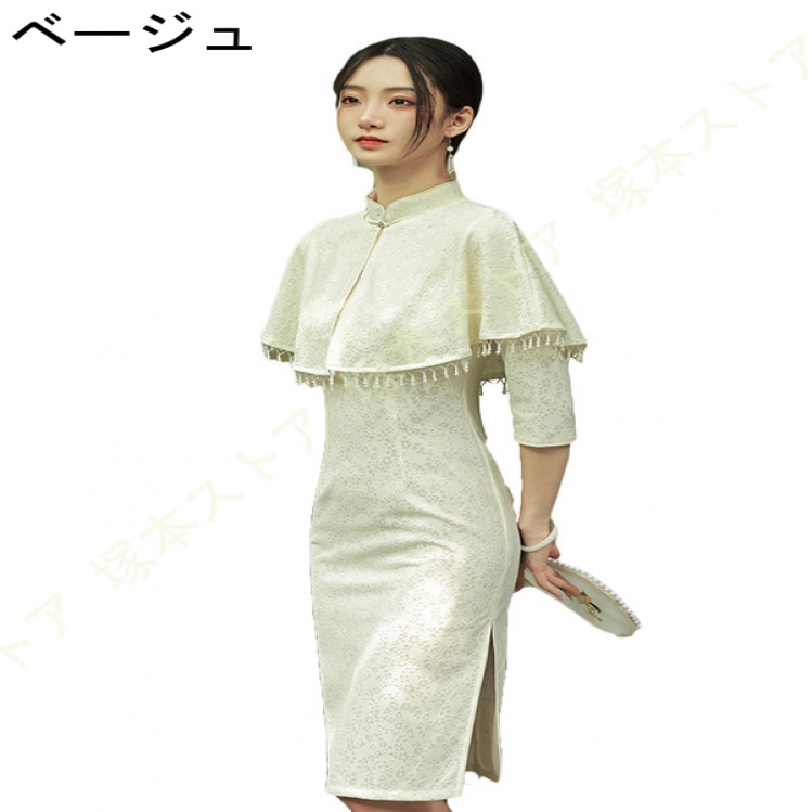 結婚式 チャイナ服 ロング丈 チャイナドレス ゲスト衣装 ワンピース 