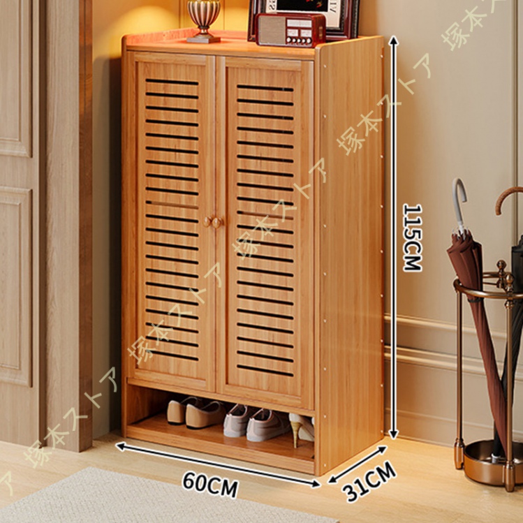 シューズボックス 下駄箱 8段 幅60×奥行31×高さ115cm 靴箱 扉 通気性