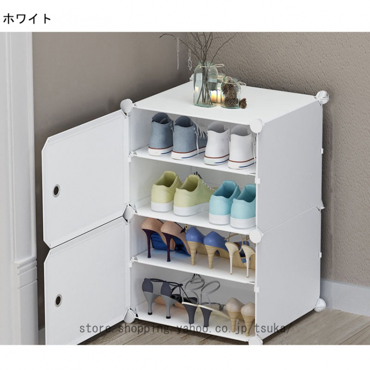 シューズラック 靴収納 靴棚 下駄箱 省スペース シューズボックス スリム 玄関に靴を効率収納 靴入れ 組み立て式 コンパクト 組立式 安定 軽量 滑り止め_1