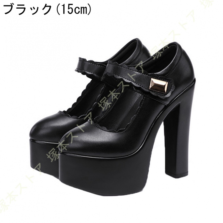 ハイヒール パンプス ストラップ 厚底 太いヒール 8cm/15cm 美脚