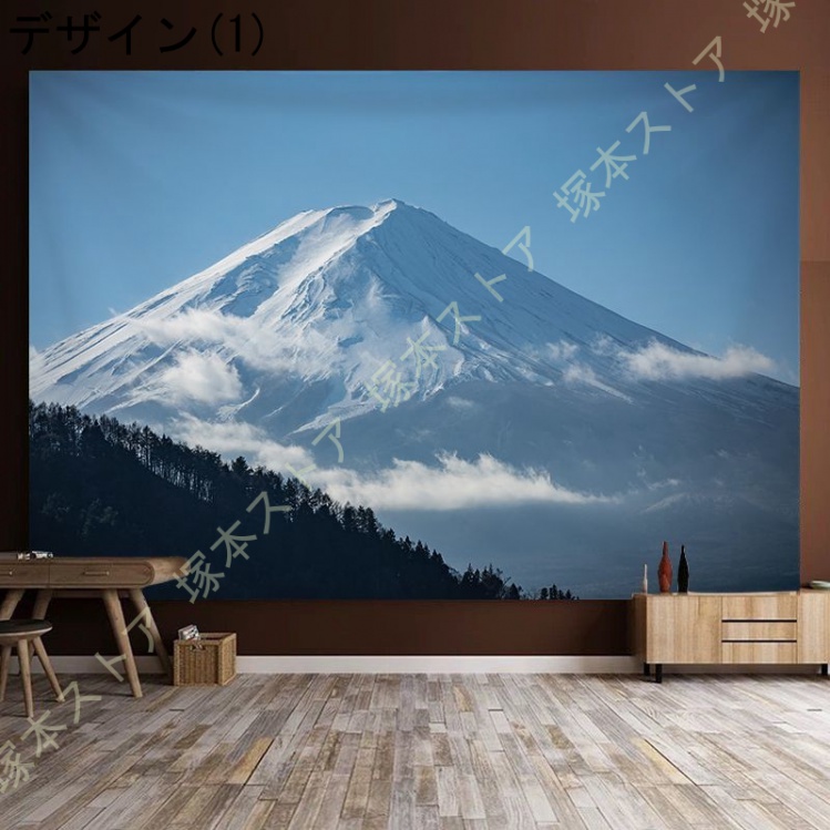 自然の風景 タペストリー 富士山 風景画 雪山 湖 大判 アートポスター