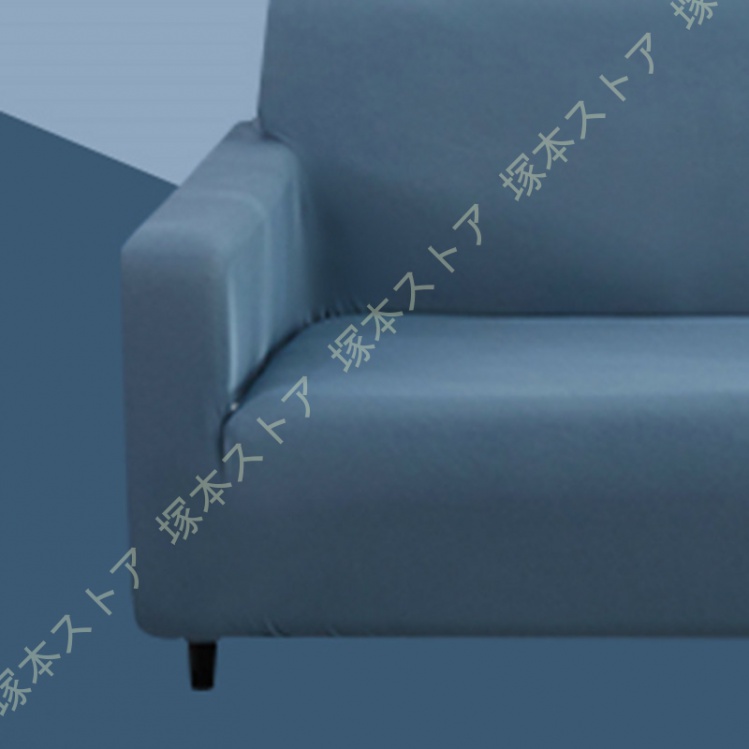 WTW デニムソファー　（カバーのみ） マルチカバー Fab the Home 210×210cm ライトデニム 綿100
