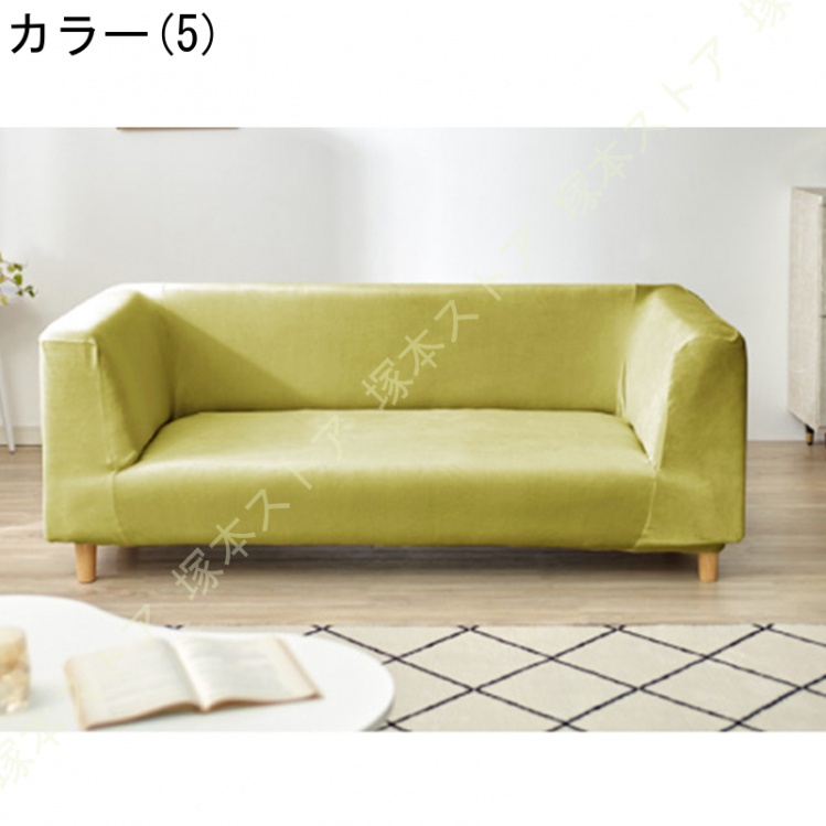 ソファーカバー ベロア調 おしゃれ かわいい ストレッチ 3人掛け 2人掛け 一体型 洗える かけるだけ オシャレ 可愛い インテリア シングル 洗濯 簡単 肘付き