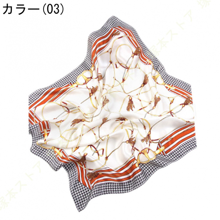 スカーフ シルク レディース 春 夏 秋 冬 小判 正方形 シルク 保温 コモ 絹 65*65cm ネッカチーフ 日焼け対策 プレゼント ギフト 妻 オフィス 誕生日 母の日の画像