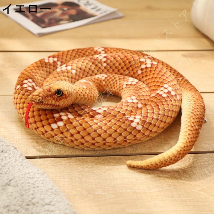 いたずら 手触りふわふわ 大きい ヘビ パロディの道具 ぬいぐるみ 蛇 動物ぬいぐるみ かわいい 面白い 子供 ぬいぐるみ 抱きまくら おもちゃ 抱き枕 ぬいぐるみ 品質のいい Themtransit Com いたずら 手触りふわふわ 大きい ヘビ パロディの道具 ぬいぐるみ 蛇 動物ぬいぐるみ かわいい 面白い 子供 ぬいぐるみ 抱きまくら おもちゃ 抱き枕 ぬいぐるみ 品質のいい Themtransit Com