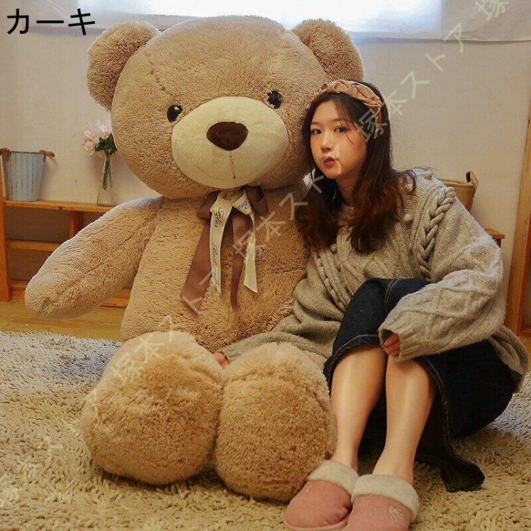 ぬいぐるみ くま テディベア 手触りふわふわ 大きい 巨大 動物ぬいぐるみ 抱き枕 おもちゃ 店飾り プレゼント キッズ 贈り物 ギフト 誕生日 お祝い 出産祝い_1