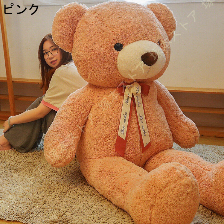 ぬいぐるみ くま テディベア 手触りふわふわ 大きい 巨大 動物ぬいぐるみ 抱き枕 おもちゃ 店飾り プレゼント キッズ 贈り物 ギフト 誕生日 お祝い 出産祝い_3