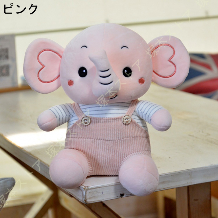 小さい象のぬいぐるみの商品一覧 通販 - Yahoo!ショッピング