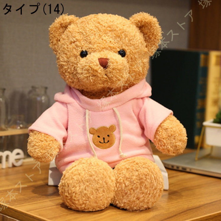 クマぬいぐるみ 特大 テディベア 抱きまくら 可愛い リボン付き 癒し