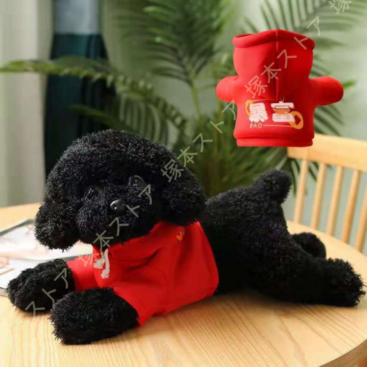 【在庫処分】 本物そっくりに眠る犬のぬいぐるみ トイプードル 小型 抱き人形、ベビー人形