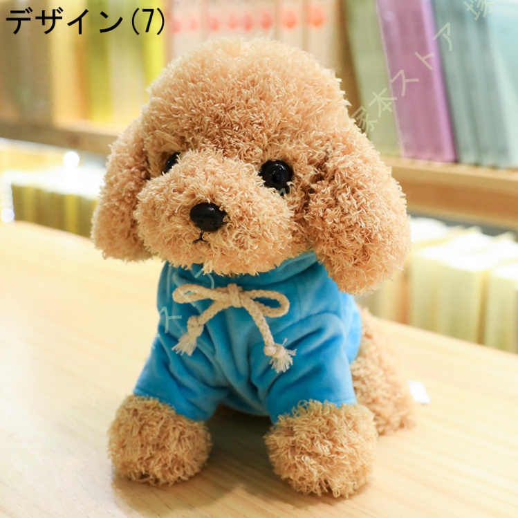 ★激レア！ジーザスディアマンテプードルぬいぐるみ2点★トイプードル☆クリスマス ☆激レア！ジーザスディアマンテプードルぬいぐるみ2点☆トイプードル