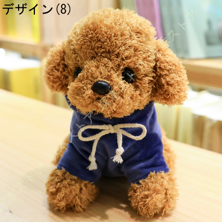 クリスマスファー付きぬいぐるみ Amazon.co.jp: 25 センチメートル/10 インチおもちゃフィギュア