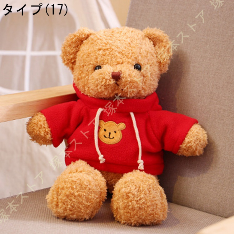 ぬいぐるみ 特大 くま/テディベア 可愛い熊 動物 大きい くまぬいぐるみ/熊縫い包み/クマ抱き枕/お祝い/ふわふわぬいぐるみ (2m) (画像通り) Amazon.co.jp: ぬいぐるみ 特大 くま/テディベア 可愛い熊 動物 大きい
