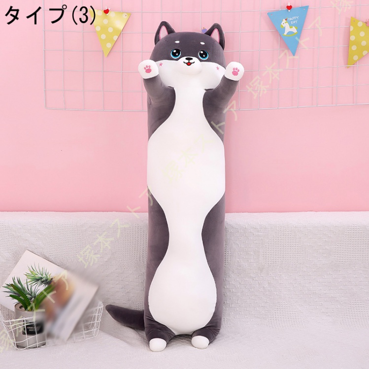 ネコ 猫 抱き枕 添寝枕 かわいい 可愛い ぬいぐるみ ねこ 大きい 特大