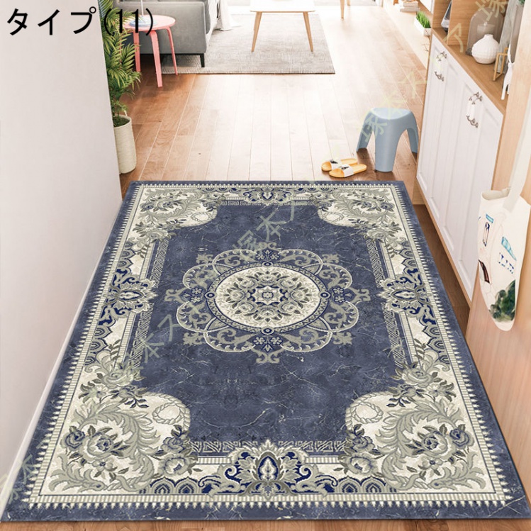 90*110cm 玄関マット カーペット 吸水マット 屋外 室内 洗える レモン
