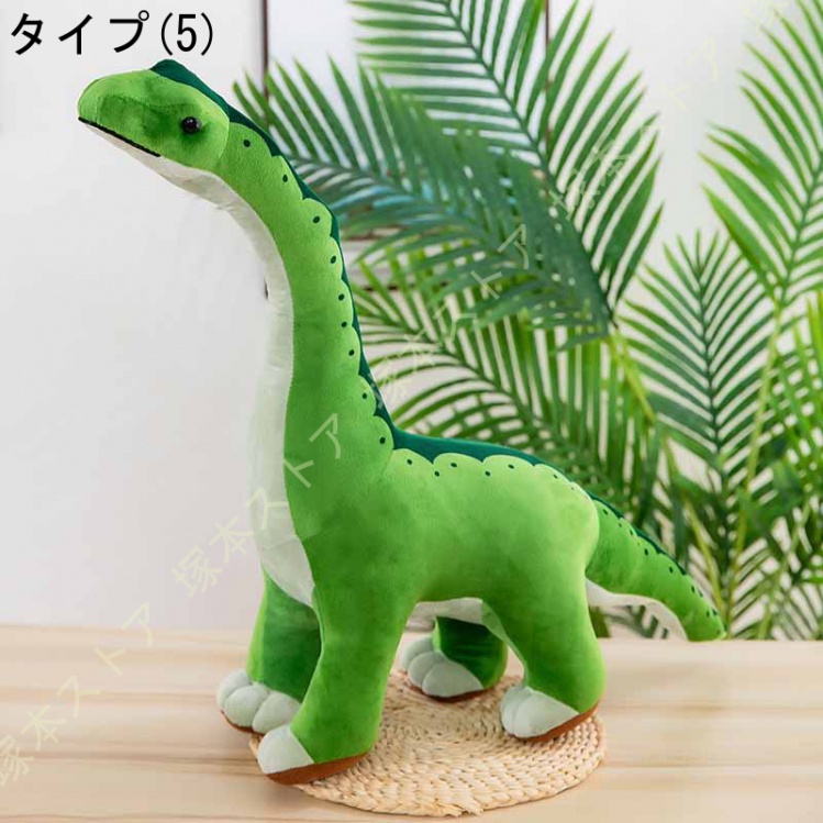 緑恐竜ぬいぐるみの商品一覧 通販 - Yahoo!ショッピング