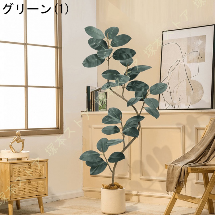 ゴムの木（人工観葉、フェイクグリーン） | 花、ガーデニング の