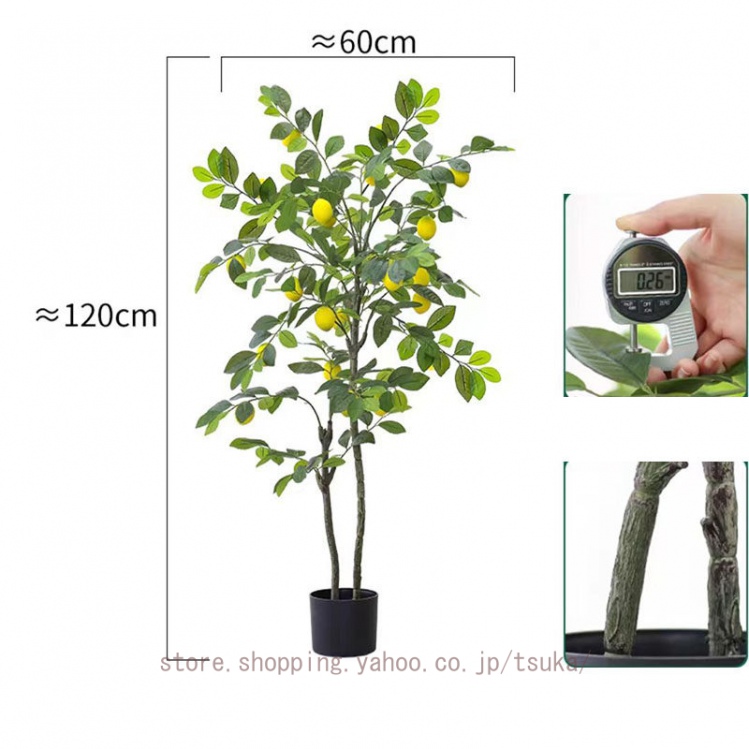 【特価商品】TANGKULA 観葉植物 フェイク 160cm レモンの木 フェイ Amazon｜TANGKULA 観葉植物 フェイク 160cm レモンの木 フェイク