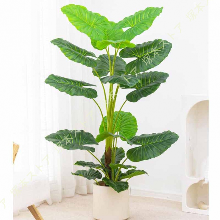 光触媒　人工観葉植物　フェイクグリーン　フラワー　クワズイモ100 フェイクグリーン リアル 人工観葉植物 クワズイモ 大型 造花 風水