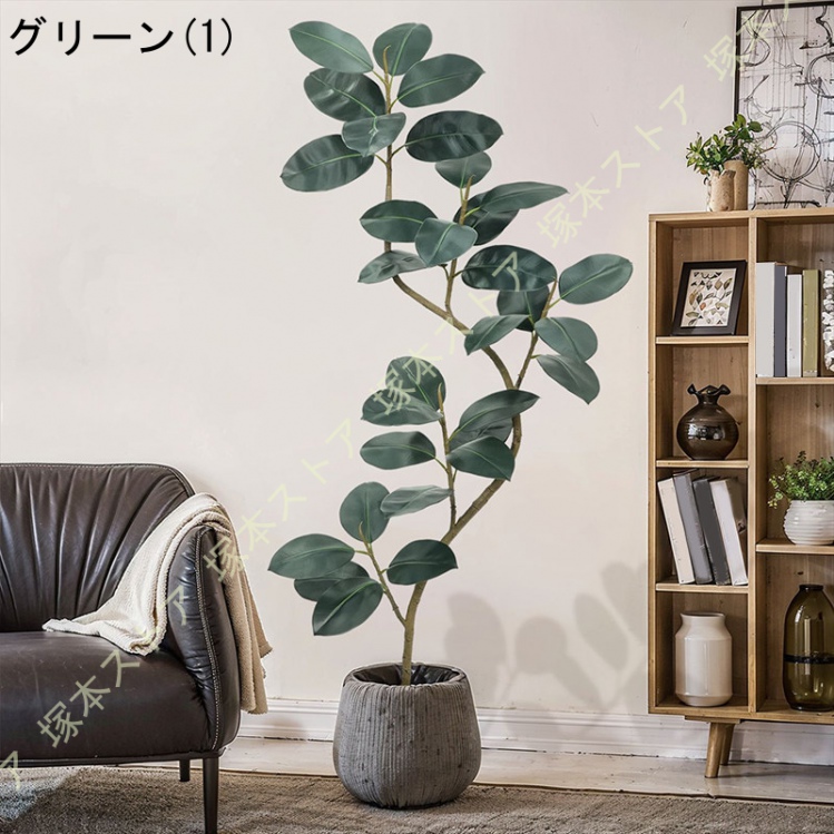 フェイクグリーン 大型の商品一覧 通販 - Yahoo!ショッピング