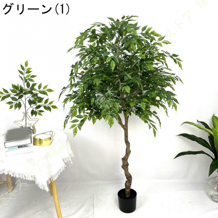 人工樹木 金のなる木 フェイクグリーン 人工観葉植物 ガジュマル 室内 