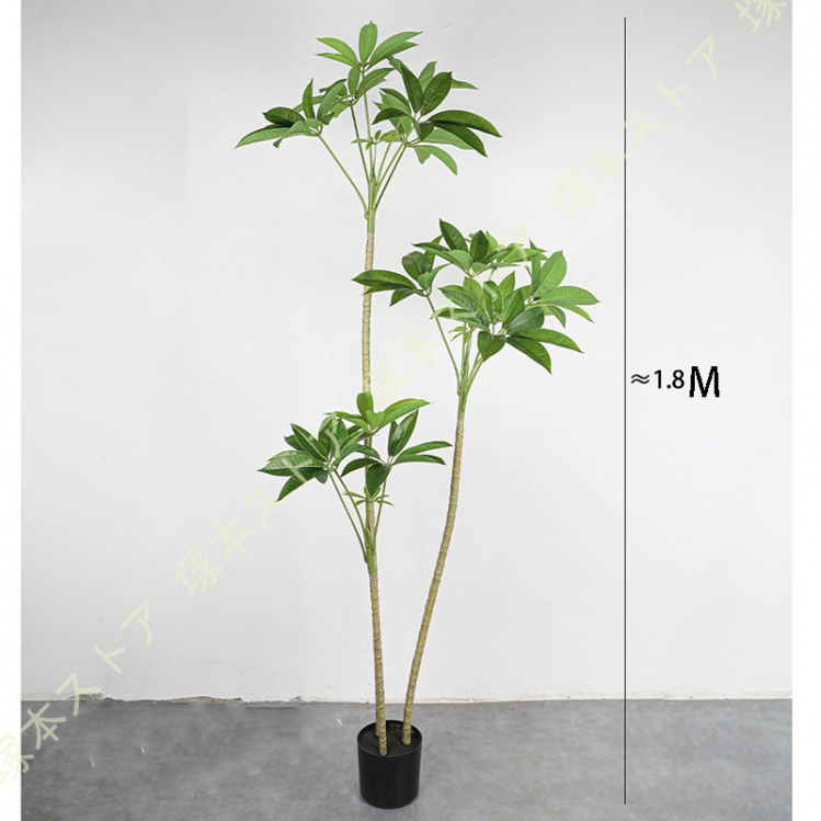 パキラ 人工樹木 フェイクグリーン 大型 大きい 鉢植え 観葉植物 お