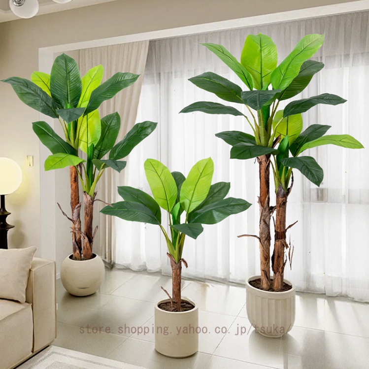 人工観葉植物 フェイクグリーン 観葉樹 造花 ヤシの木 水やり不要 人工