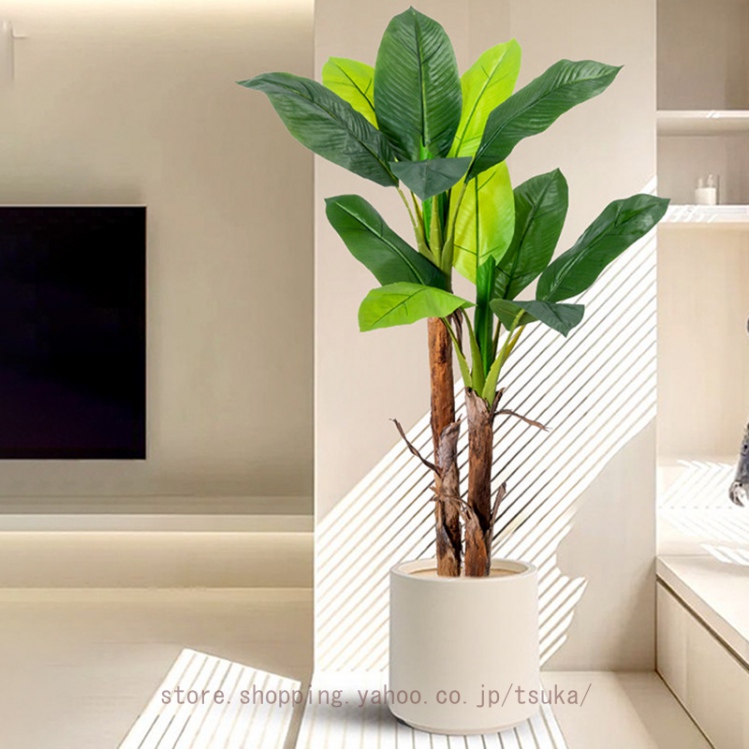 人工観葉植物 フェイクグリーン 観葉樹 造花 ヤシの木 水やり不要 人工