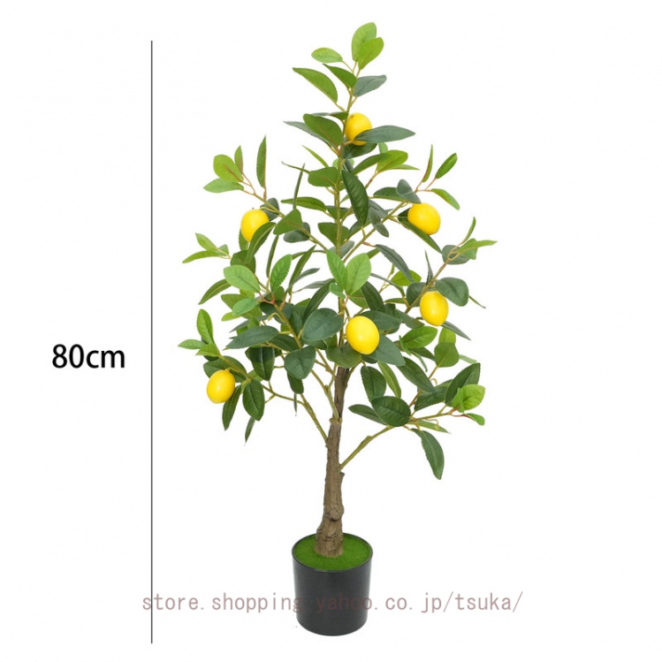 【在庫処分】GOPLUS レモンツリー 高さ80cm フェイクグリーン 人工観葉 数量限定】GOPLUS レモンツリー 高さ80cm フェイクグリーン 人工観葉の
