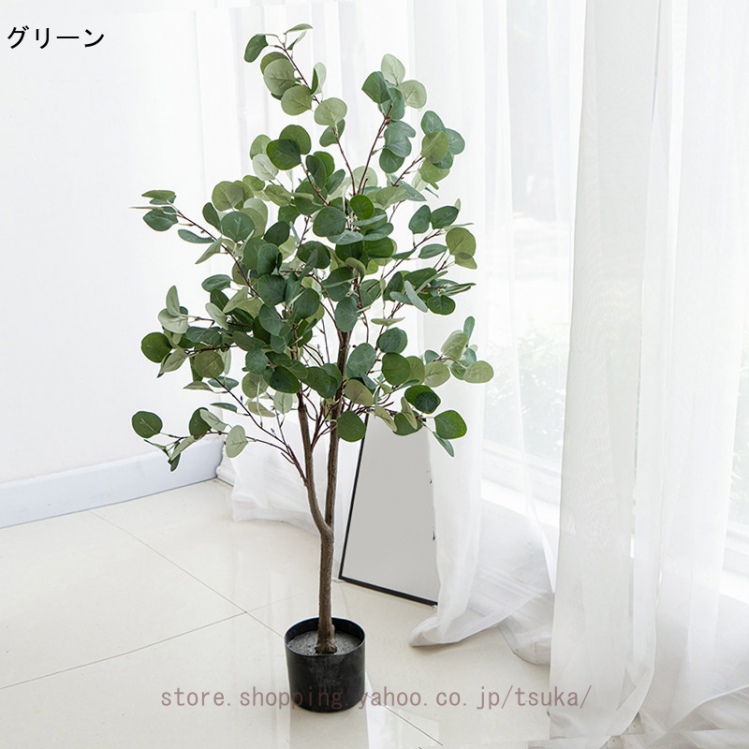 ユーカリ フェイクグリーン 大型 鉢植え リアル 大きい 人工樹木 エントランス 店舗 お手入れ不要 観葉植物 フェイク 人工観葉植物 造花 室内 開店祝い