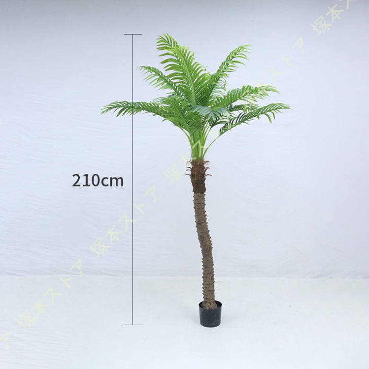 人工観葉植物 フェイクグリーン ヤシの木 造花 観葉樹 インテリア