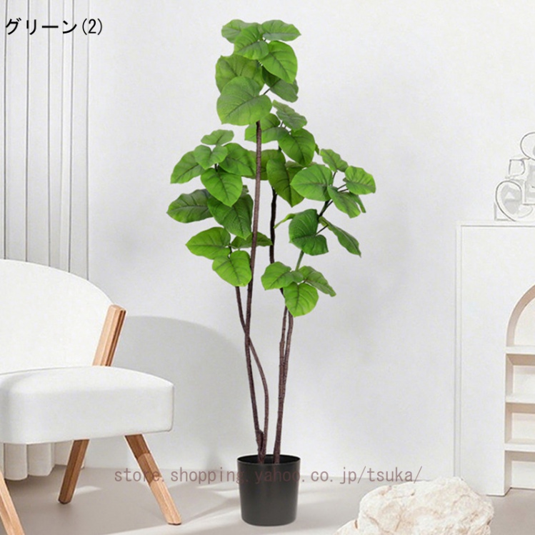 ウンベラータ 180cm（人工観葉、フェイクグリーン） | 花