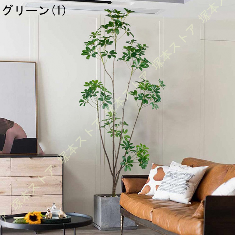 フェイクグリーン インテリア 鉢植え 人工観葉植物 人工植物 おしゃれ