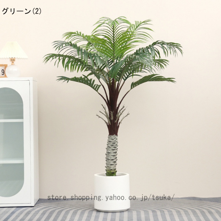 人工観葉植物 ヤシの木 大型 フェイクグリーン 水やり不要 枯れない 害虫が発生しない 本物そっくり インテリアグリーン 観葉樹 おしゃれ 癒し 植木 屋内_2