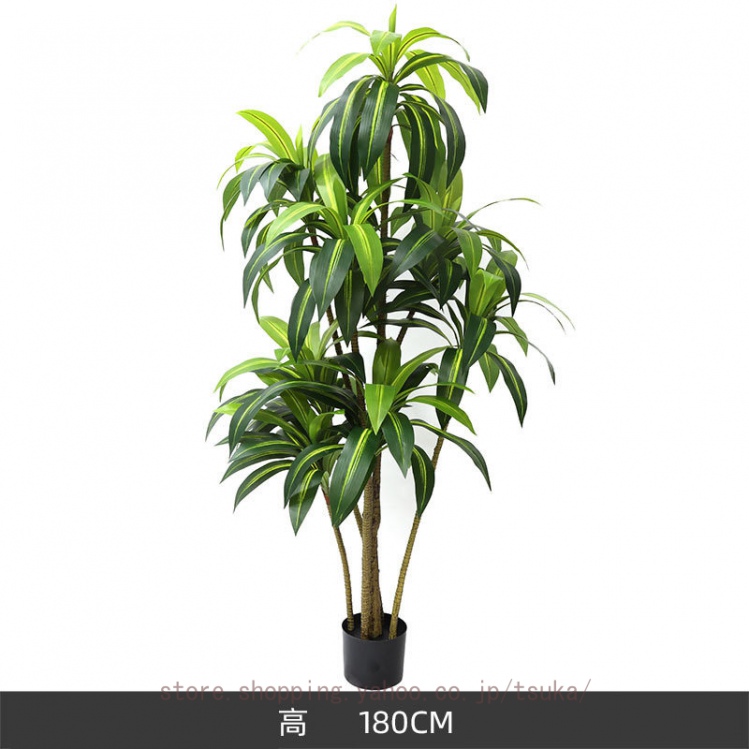 フェイクグリーン ドラセナ 人工観葉植物 観葉植物 造花 幸福の木 ドラセナ フェイクグリーン 人工観葉植物