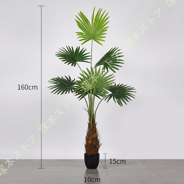 フェイクグリーン ヤシの木 人工 観葉植物フェイク 人工植物 枯れない