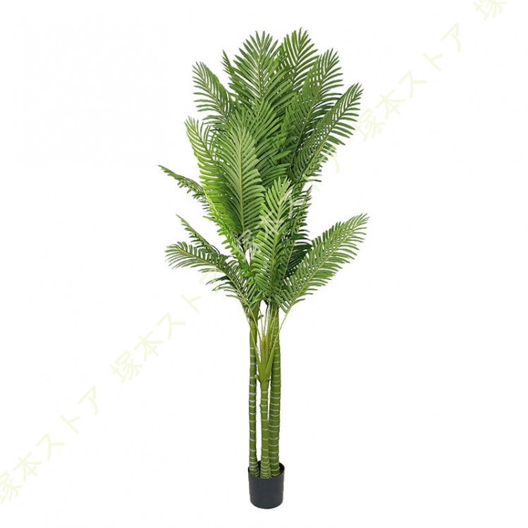 人工観葉植物 アレカヤシ フェイクグリーン 大型 インテリアグリーン リビング オフィス 事務所 お洒落 幸せの木 金のなる木 世話いらず 水やり不要_1
