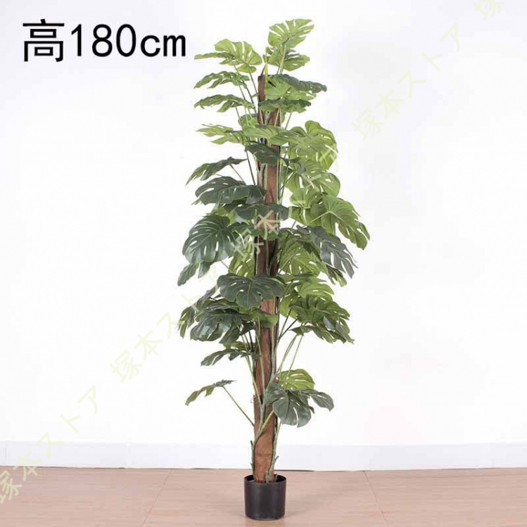 モンステラ 観葉樹 フェイクグリーン 大型 観葉植物 フェイク リアル