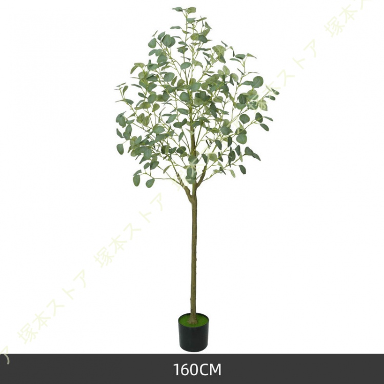 フェイクグリーン ユーカリ 観葉植物 人工観葉植物 人工樹木 大型 熱帯