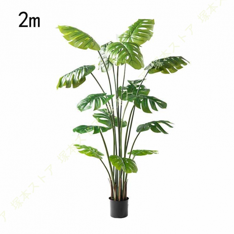 モンステラ 観葉植物 アジアン インテリア フェイクグリーン 人工観葉