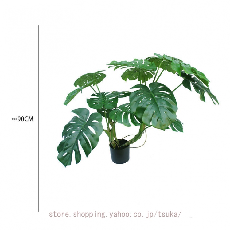 人工観葉植物 熱帯観葉樹 モンステラ フェイクグリーン フェイク大型