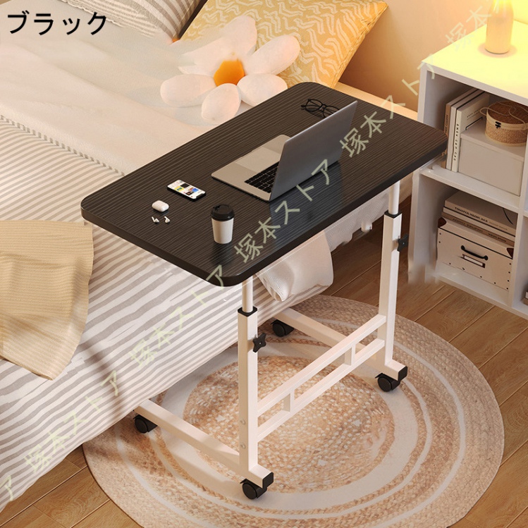 昇降式テーブル キャスター付き 組立品 テーブル パソコンデスク 仕事テーブル 角が丸い 高さ調節 多機能 北欧 無段階 ベッドサイドデスク 昇降式デスク