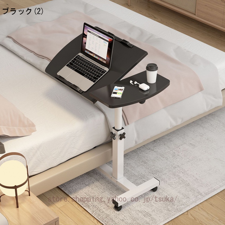 サイドテーブル昇降式 折りたたみ昇降デスク ベッドテーブル PC